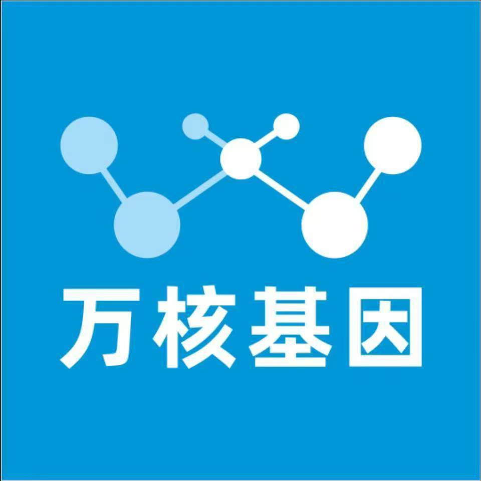 漳州龙海万核基因亲子鉴定